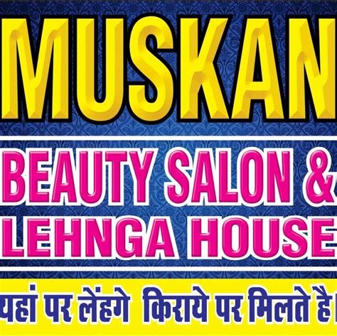 Muskan beauty salon, al wizarat (indian)  (973) 777-5510
